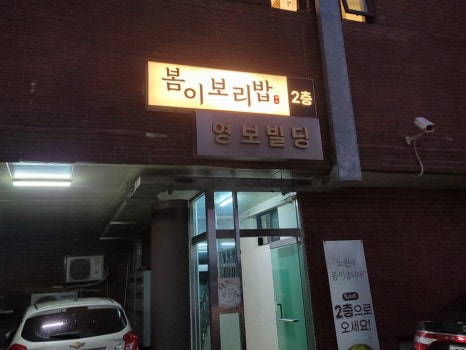 아리따움노원 이미지