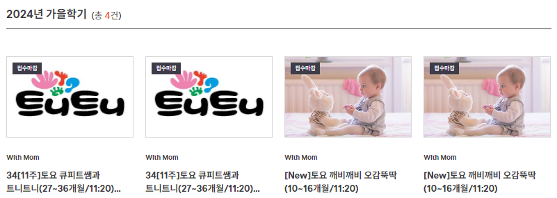 로운트레이더스 이미지