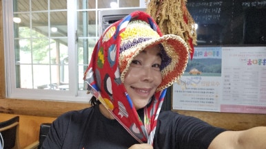 사랑방잡화 이미지
