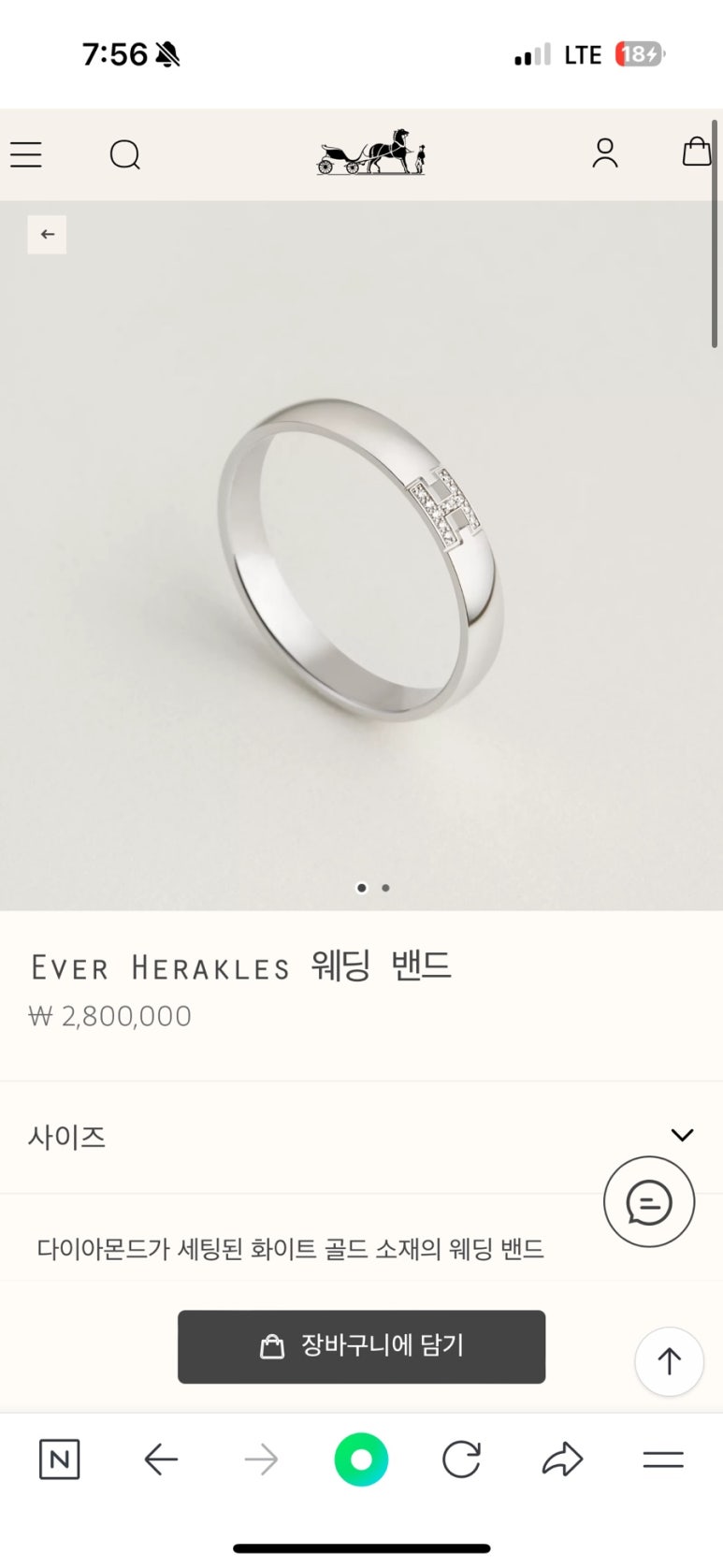 다이아링 이미지