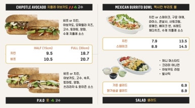 타운 샌드위치 이미지