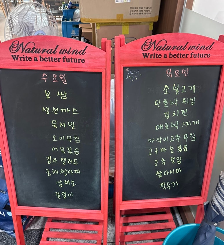 형제네한식뷔페 이미지