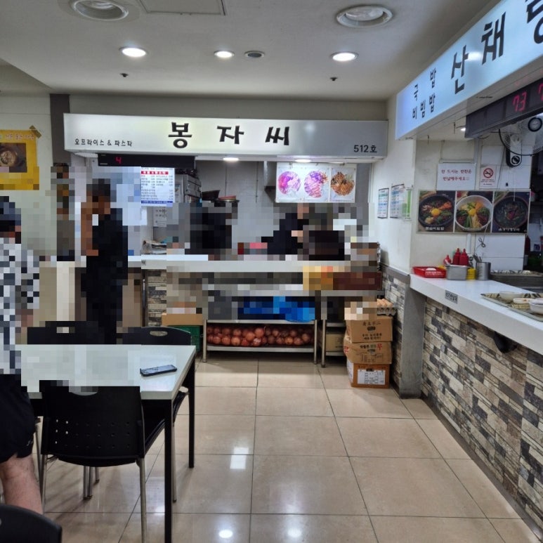 봉자푸드 이미지