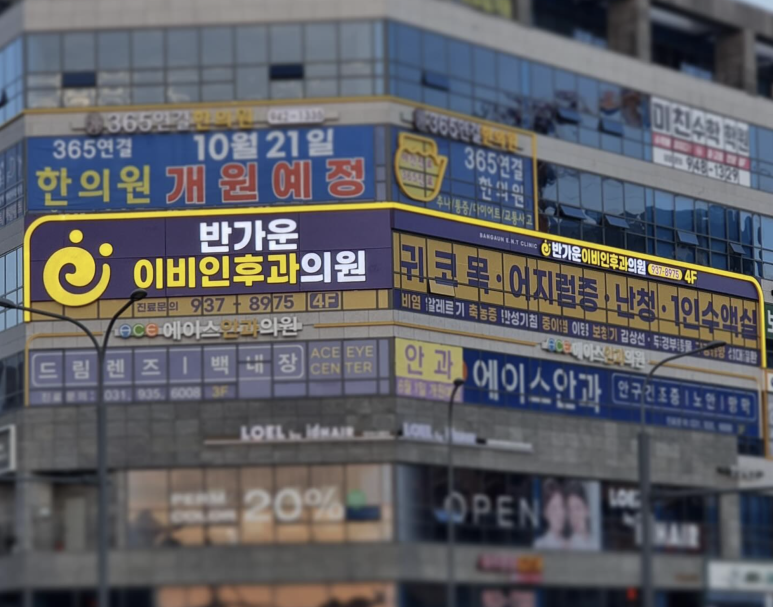 사인팟 이미지