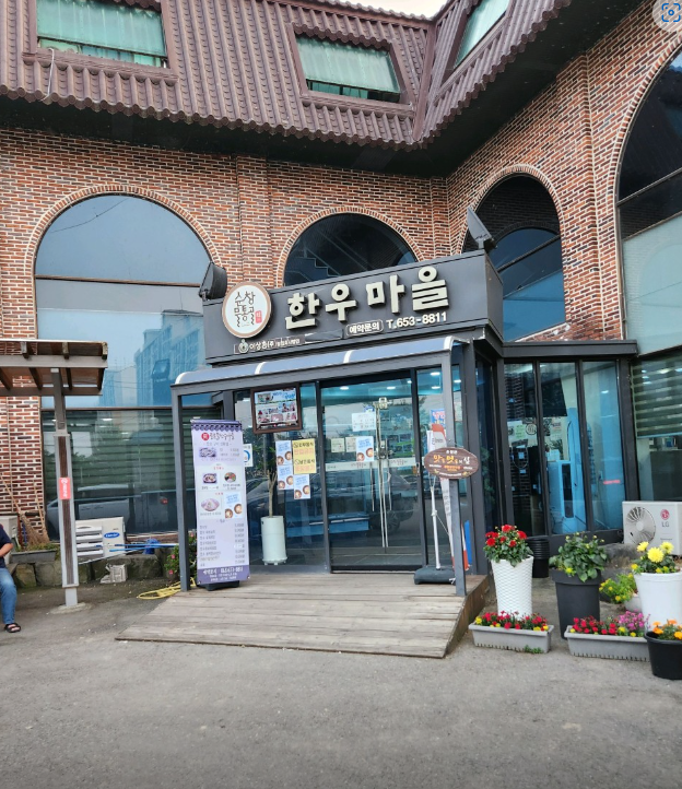 순창가녘 이미지