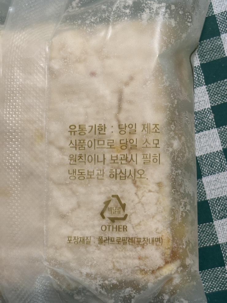 함지떡방 이미지
