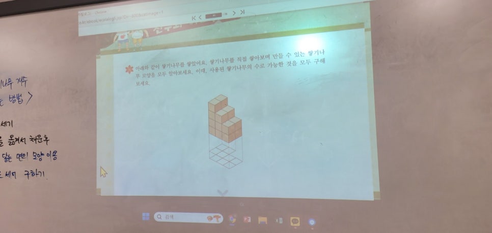토마네 이미지