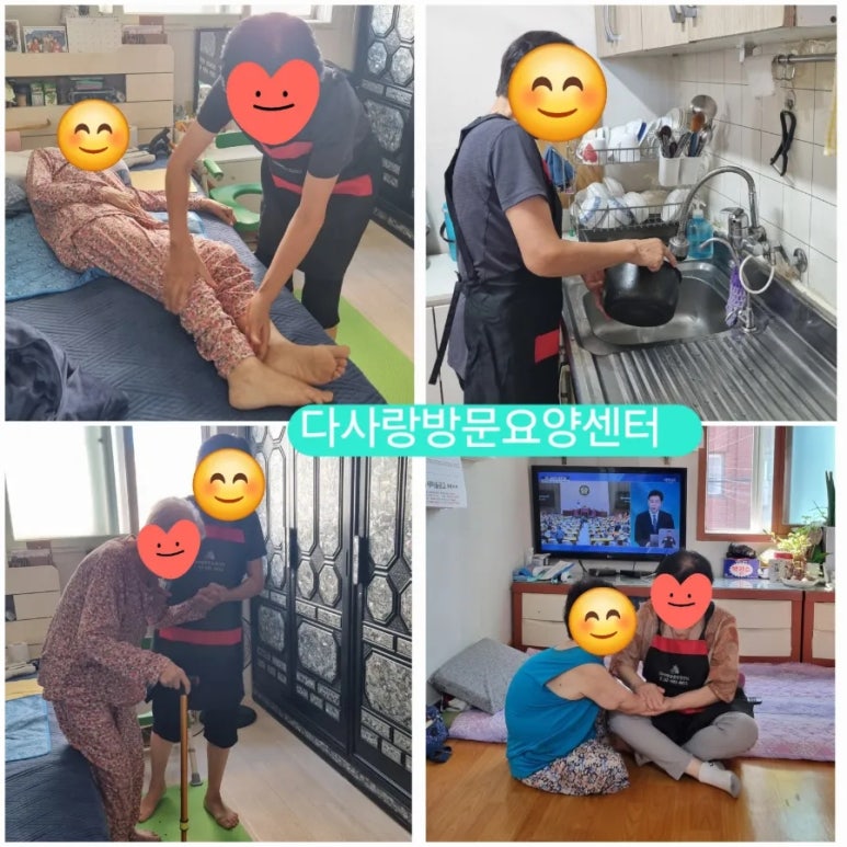 다사랑세탁 이미지
