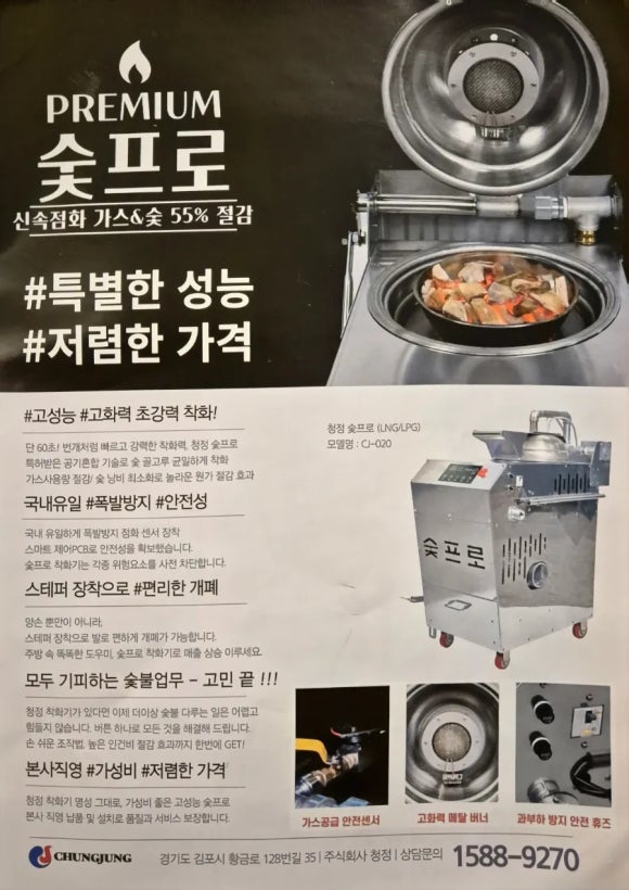 삼산한우촌 이미지