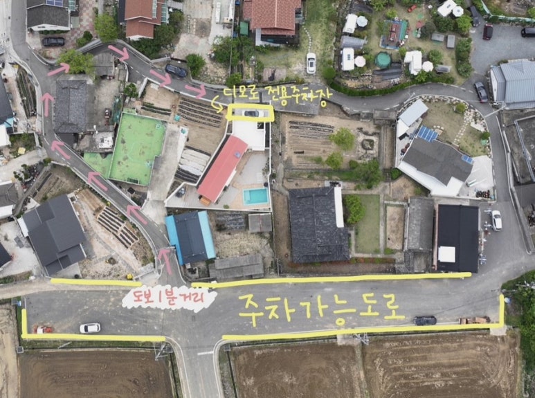 디모로 이미지