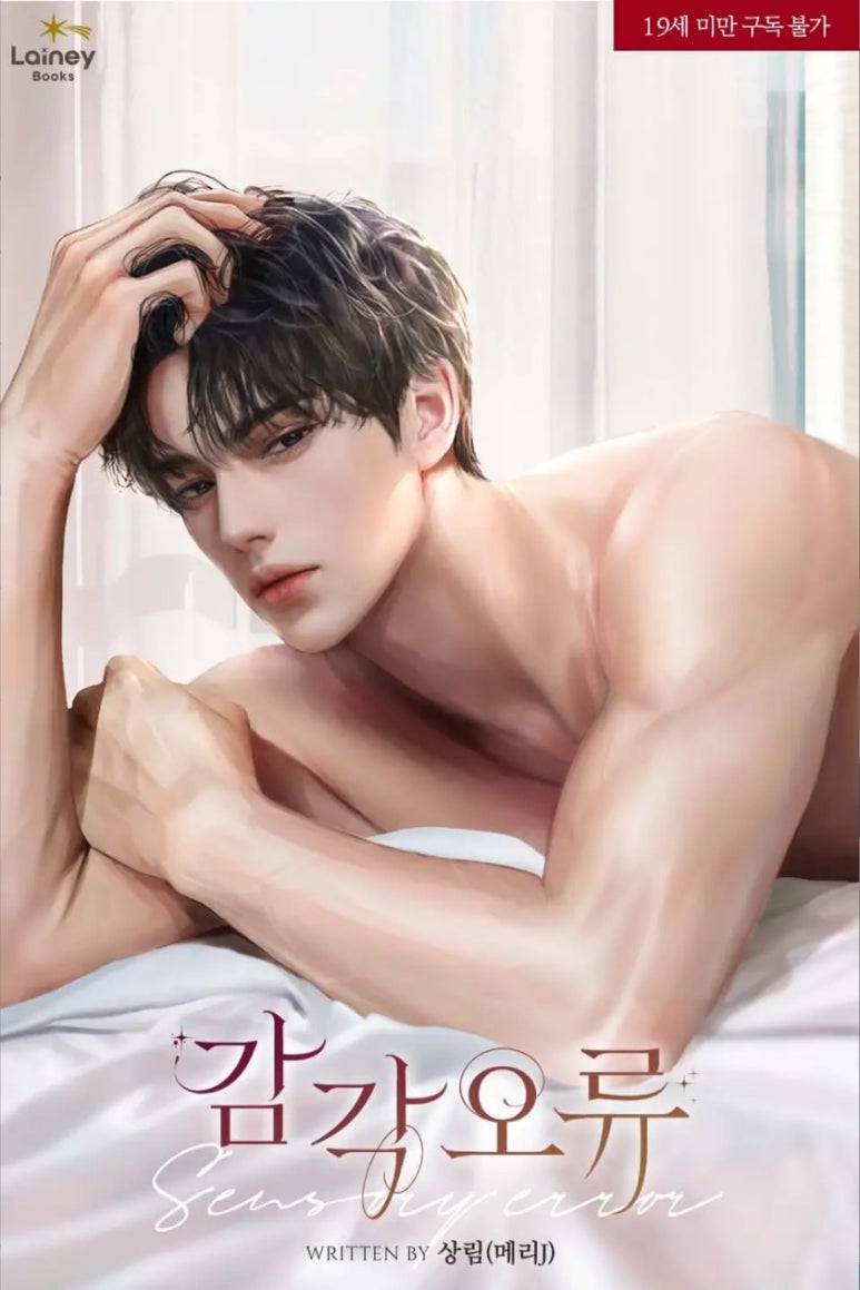 J감각 이미지