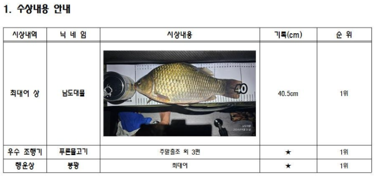 자이언트상사 이미지