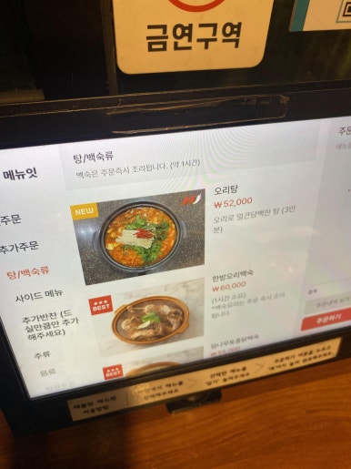 신비가든 이미지