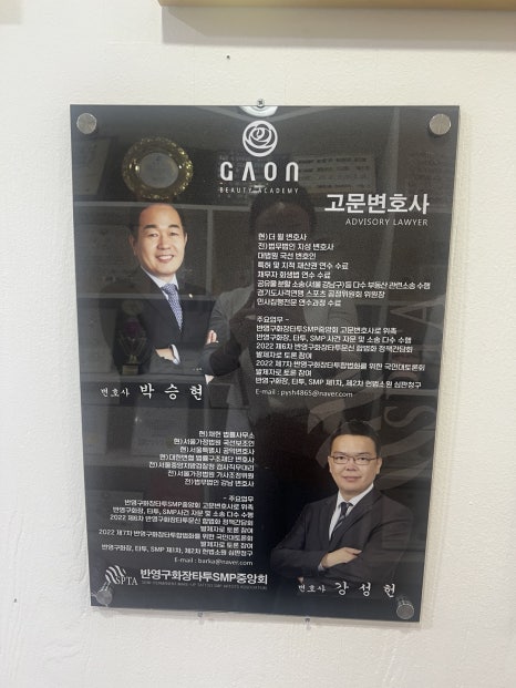 가온아카데미미용학원 이미지