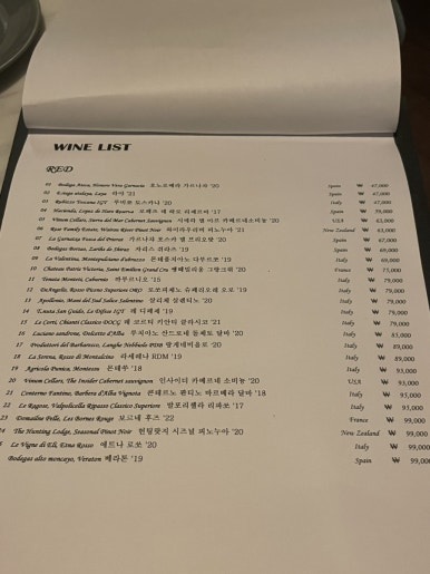 몰토 이미지