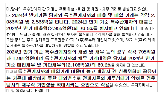 울산피피(주) 이미지
