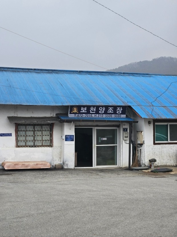 막걸리이야기 이미지