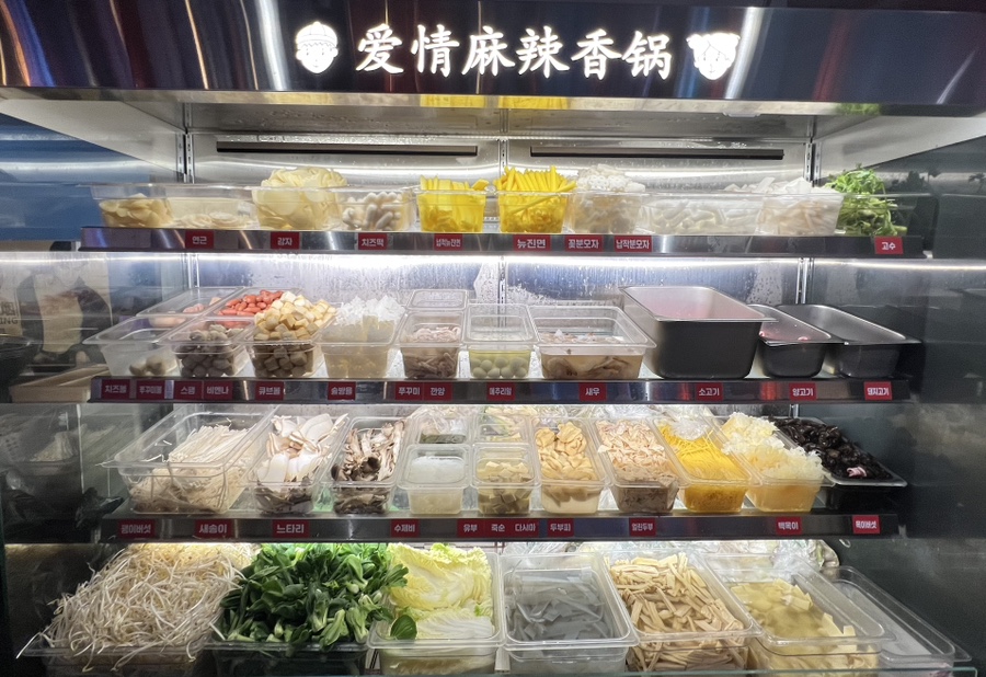 마라중독 이미지