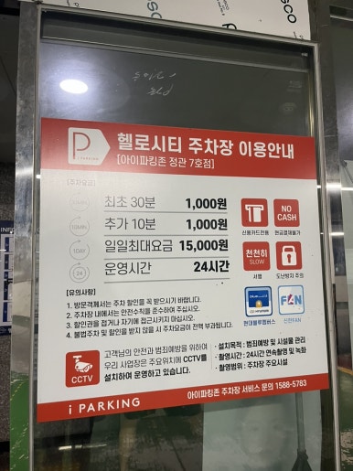 666버거 정관점 이미지