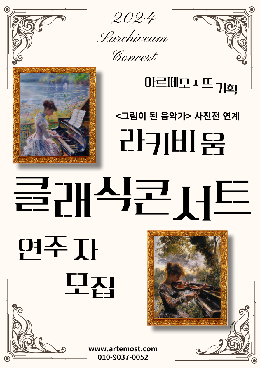 모스뜨 이미지