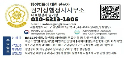 신화행정사사무소 이미지
