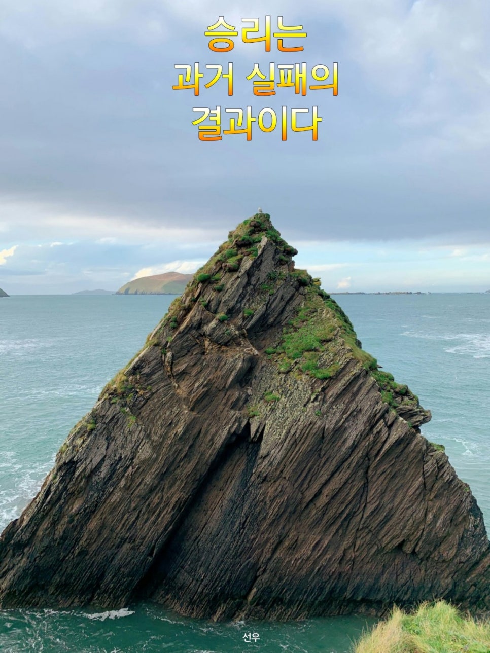 여기그리고지금 이미지