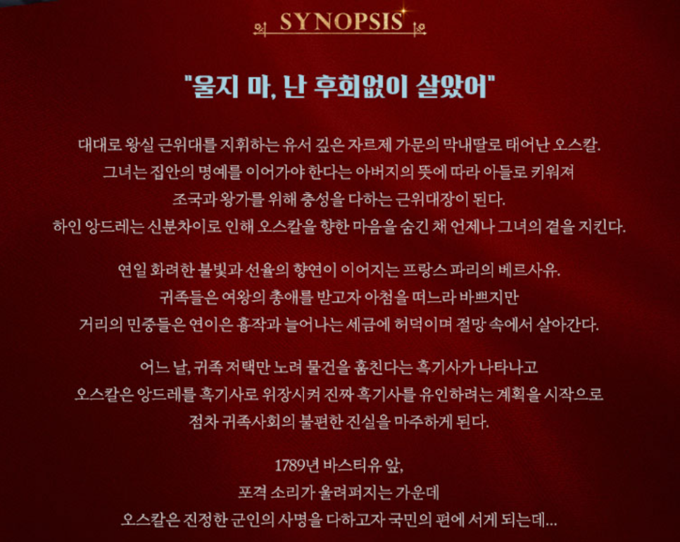 장미커텐 이미지