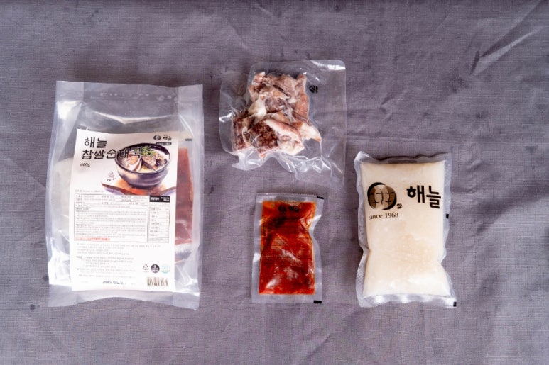 해늘 이미지