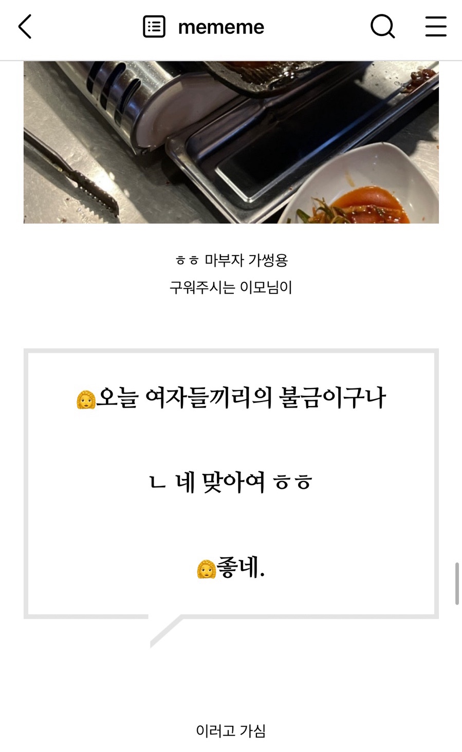 서짐 이미지