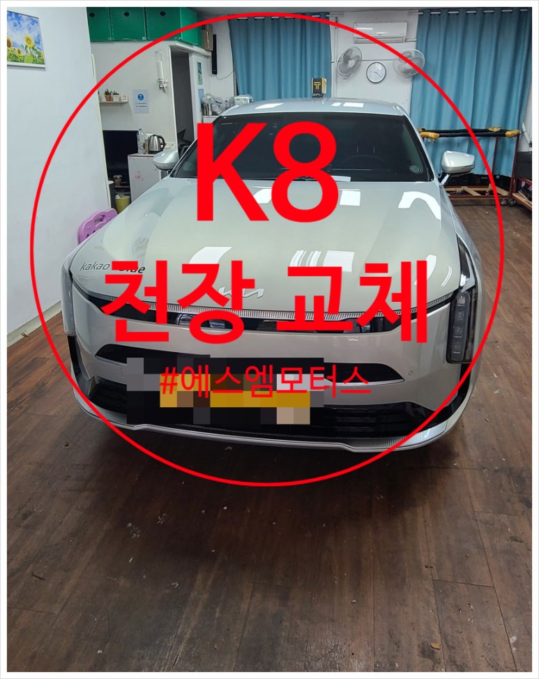 에스엠모터스 이미지