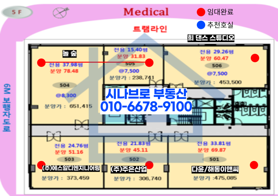 타워노래빠 이미지