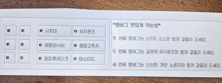 청주함박 이미지