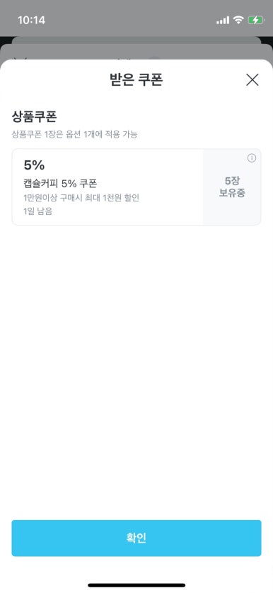 오마트 이미지