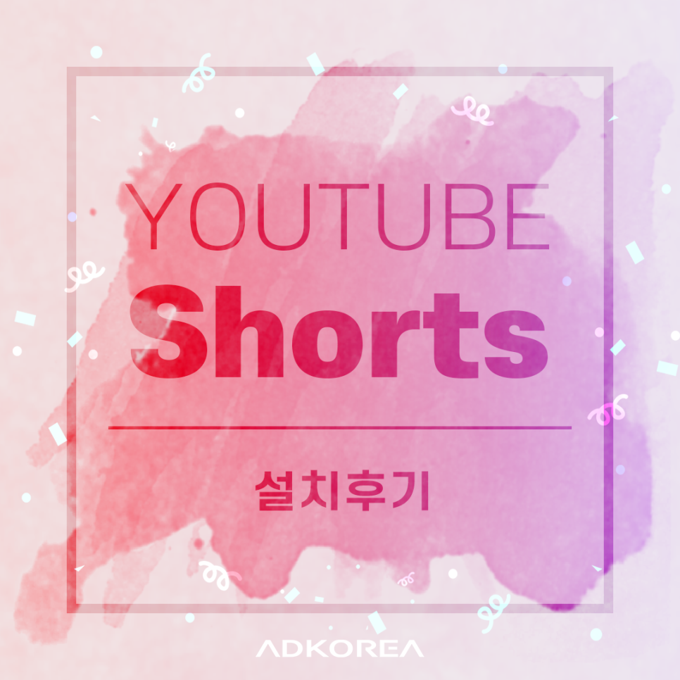 고양오금유치원 이미지