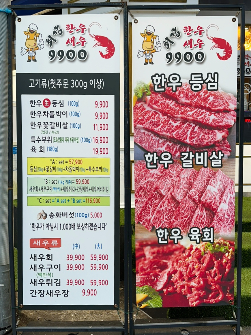 최강한우9900 이미지