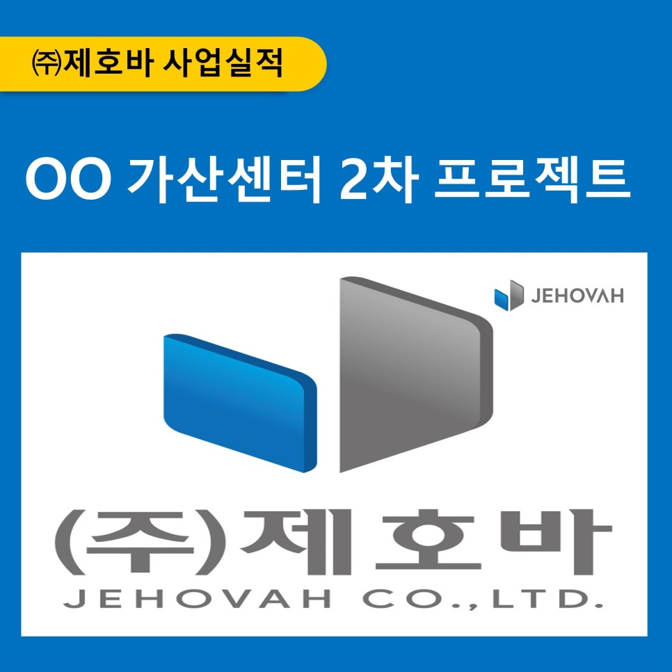 (주)바요 이미지