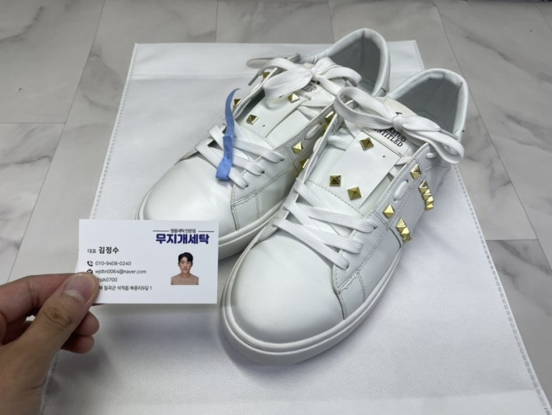 무지개세탁 이미지