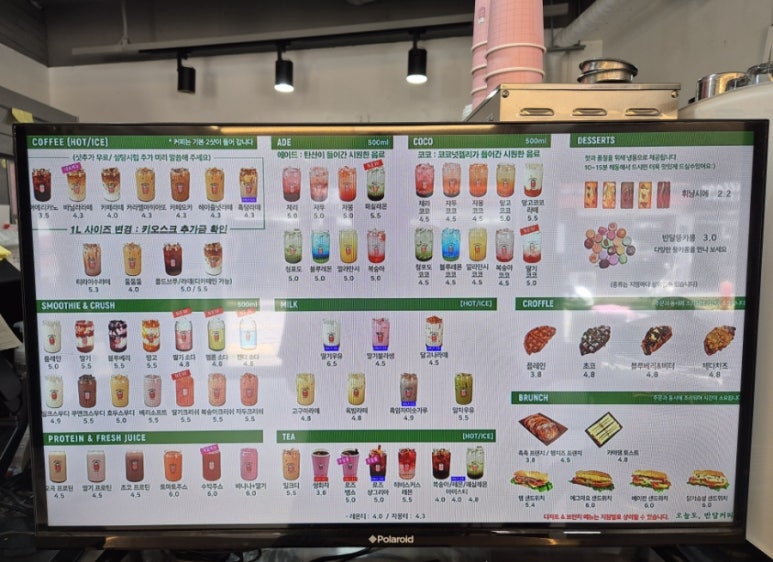 반달커피(둔전점) 이미지