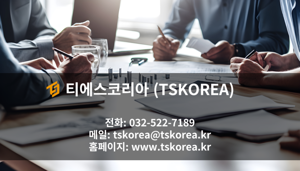 티에스산업안전 이미지