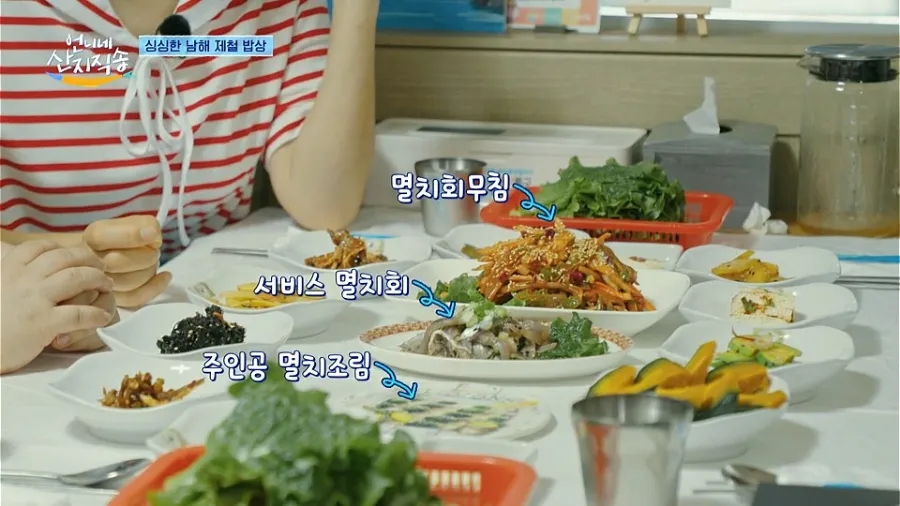 미조설리 이미지