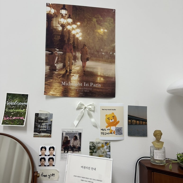필마이무드스튜디오 이미지