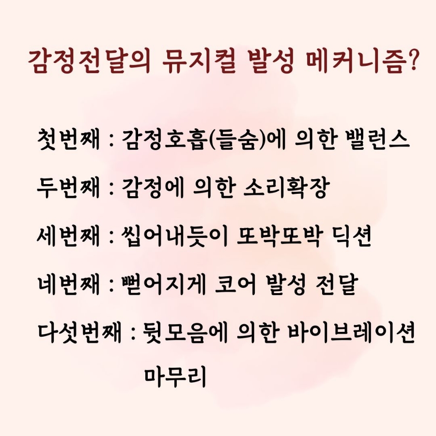 더울림뮤지컬연기학원 이미지