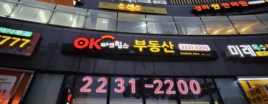 상산파크골프 이미지