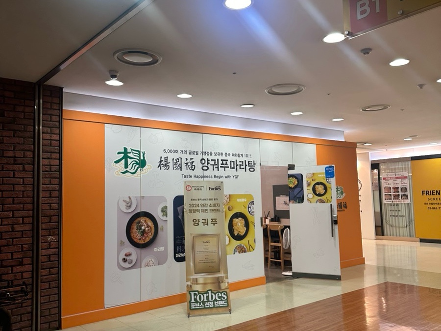 뚜레쥬르가산 이미지