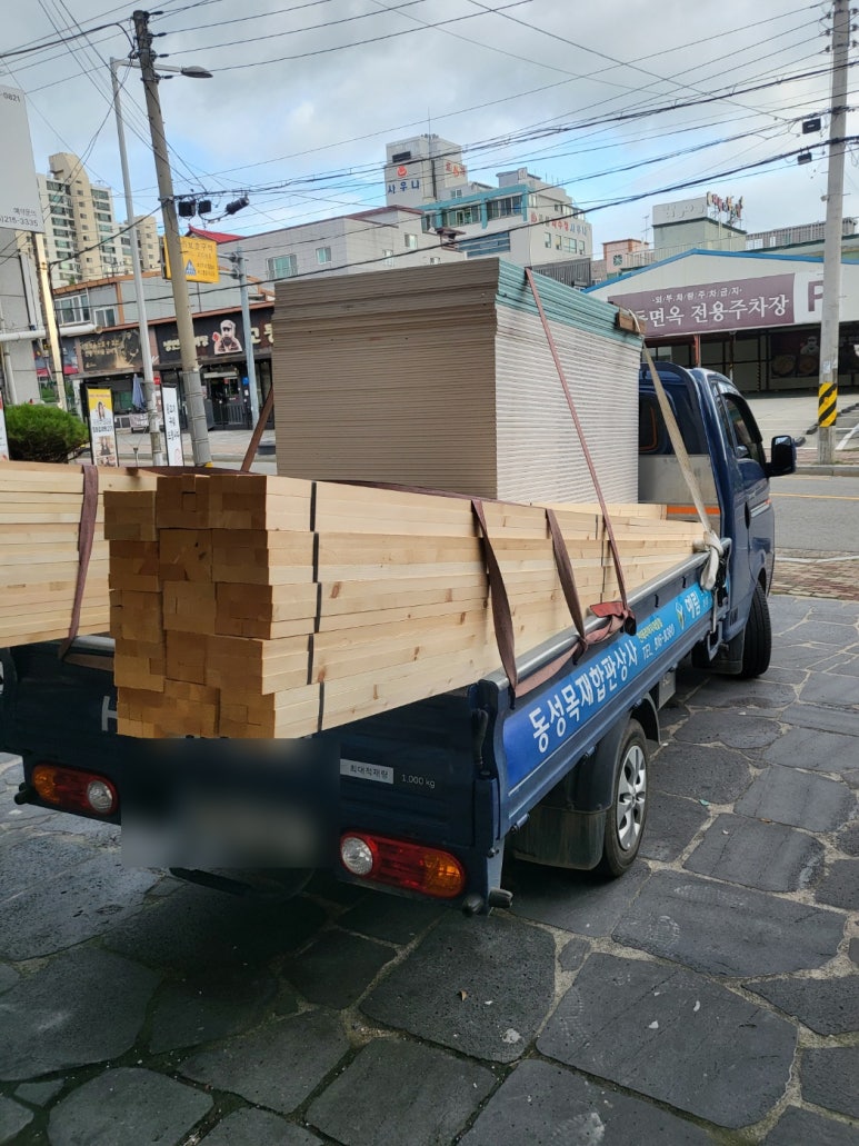 동성철물상사 이미지