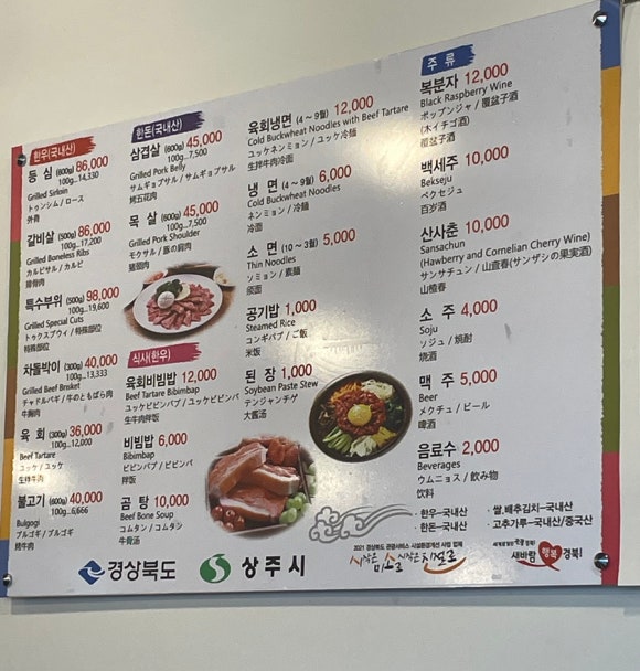 부자한우마을 이미지