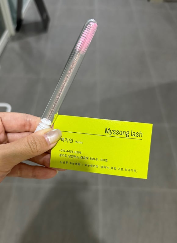 쏭뷰티 이미지