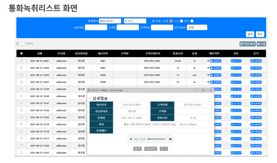 링크앤 이미지