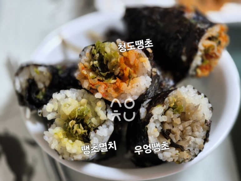청도할머니김밥 이미지
