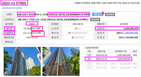 퍼스트엠케이 이미지
